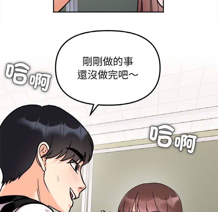 27P - 她才不是我姊姊