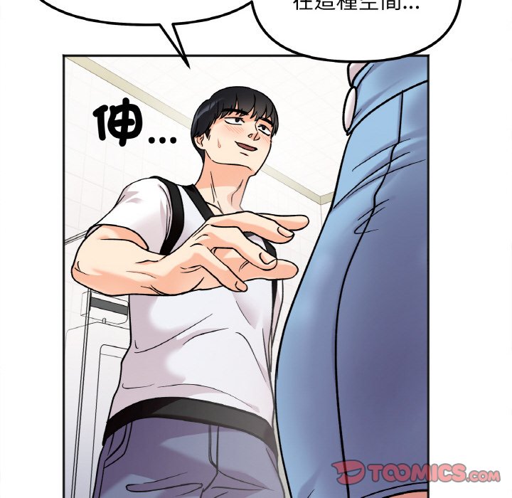 30P - 她才不是我姊姊