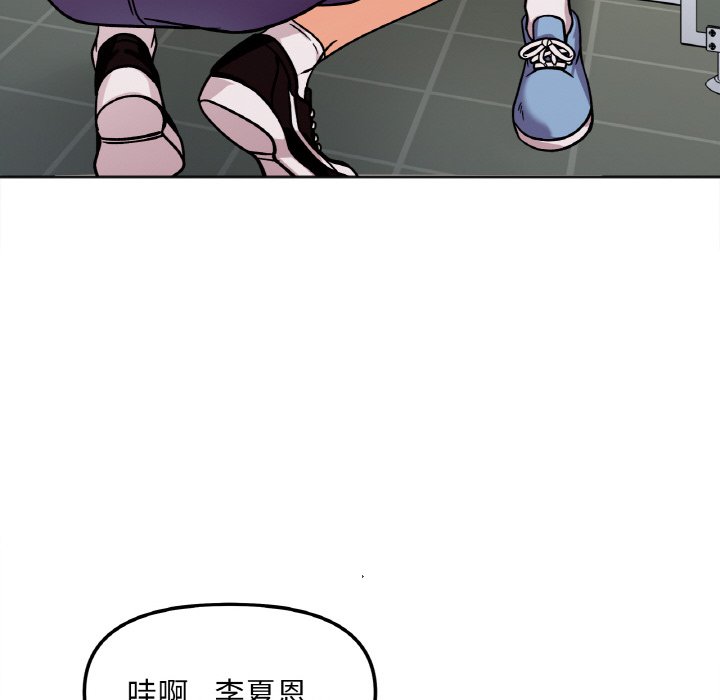 37P - 她才不是我姊姊