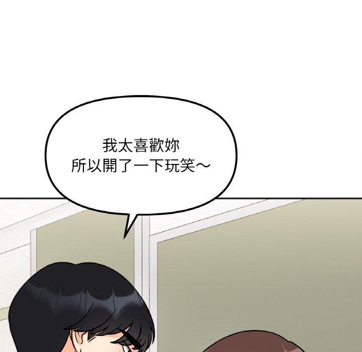 46P - 她才不是我姊姊