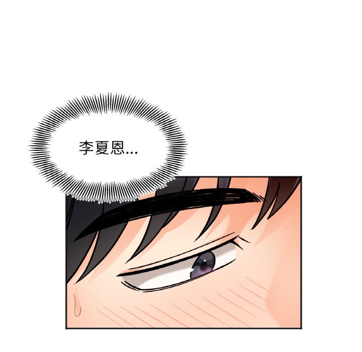 81P - 她才不是我姊姊