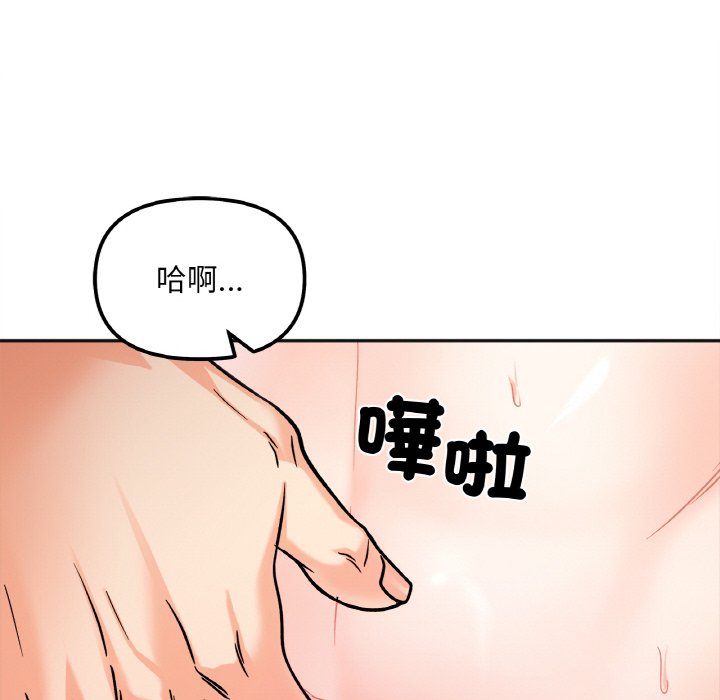 85P - 她才不是我姊姊