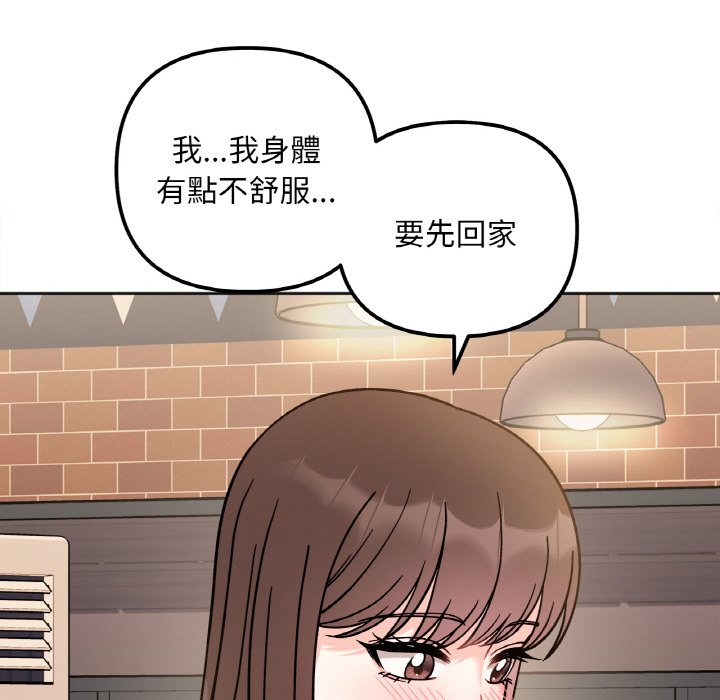 107P - 她才不是我姊姊