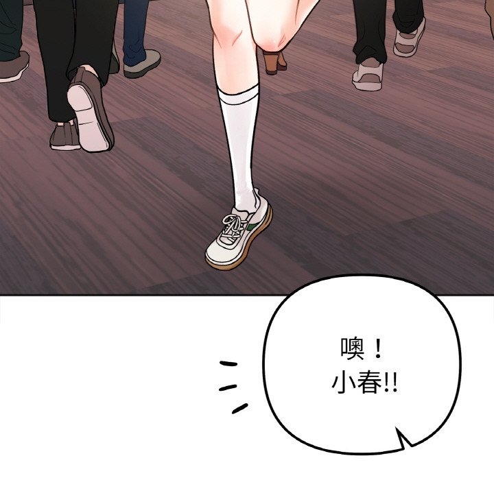 19P - 她才不是我姊姊