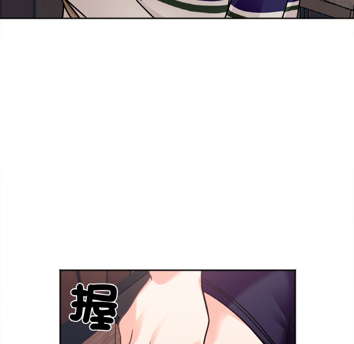 28P - 她才不是我姊姊