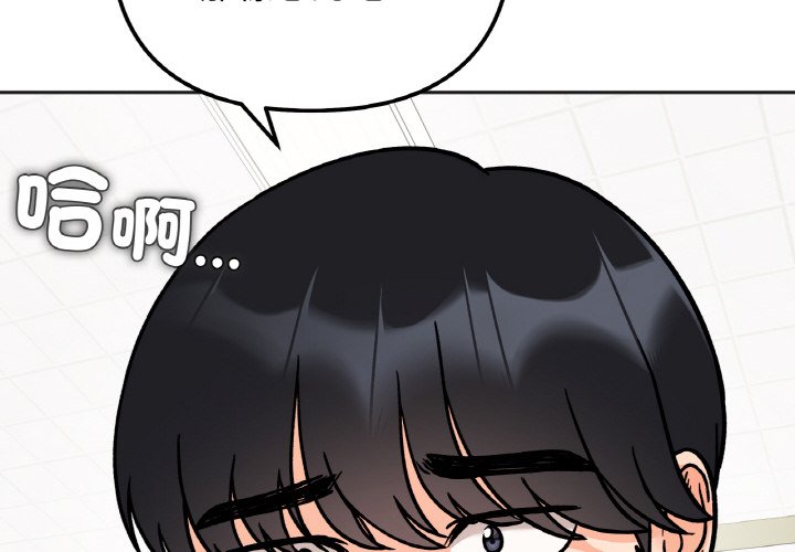 2P - 她才不是我姊姊
