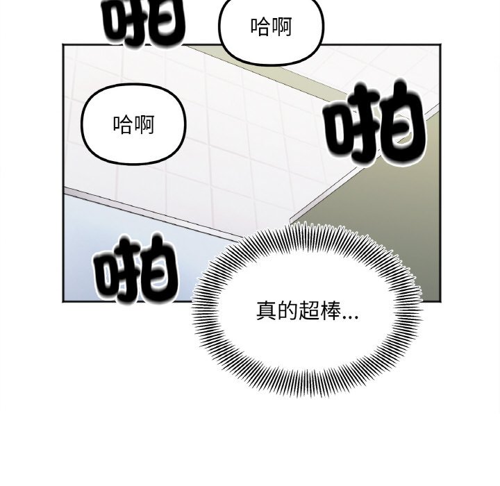33P - 她才不是我姊姊