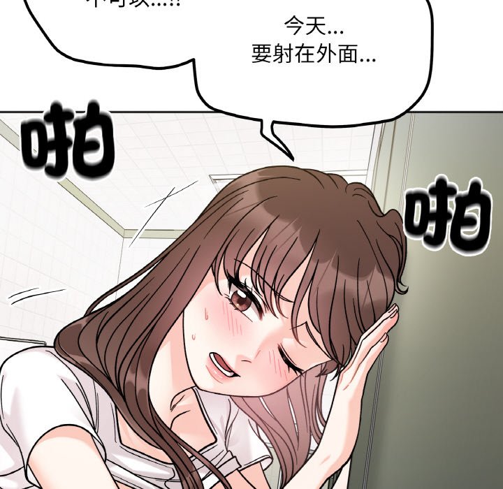 42P - 她才不是我姊姊