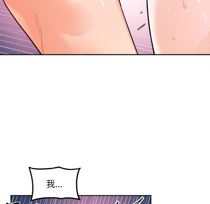 45P - 她才不是我姊姊