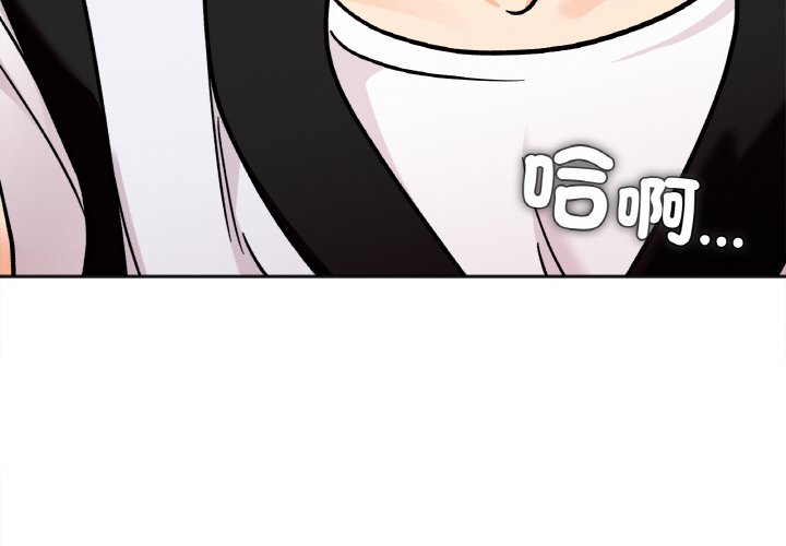 4P - 她才不是我姊姊