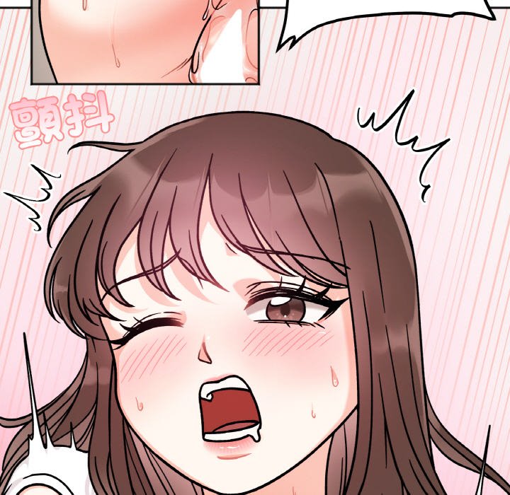 50P - 她才不是我姊姊