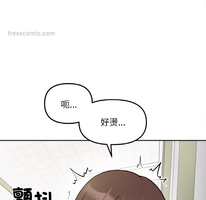 54P - 她才不是我姊姊