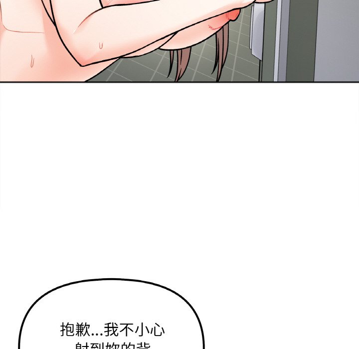 56P - 她才不是我姊姊