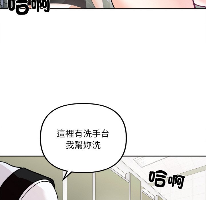 58P - 她才不是我姊姊