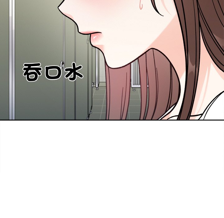 61P - 她才不是我姊姊
