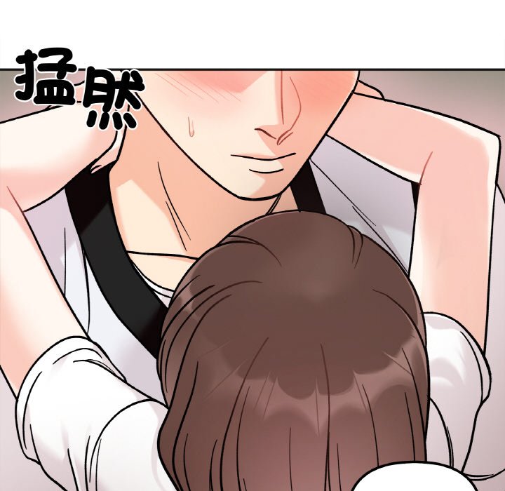 64P - 她才不是我姊姊