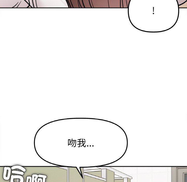 65P - 她才不是我姊姊