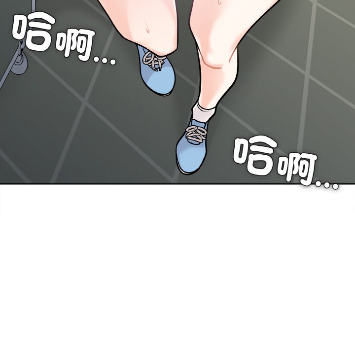 68P - 她才不是我姊姊