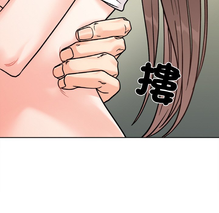 71P - 她才不是我姊姊