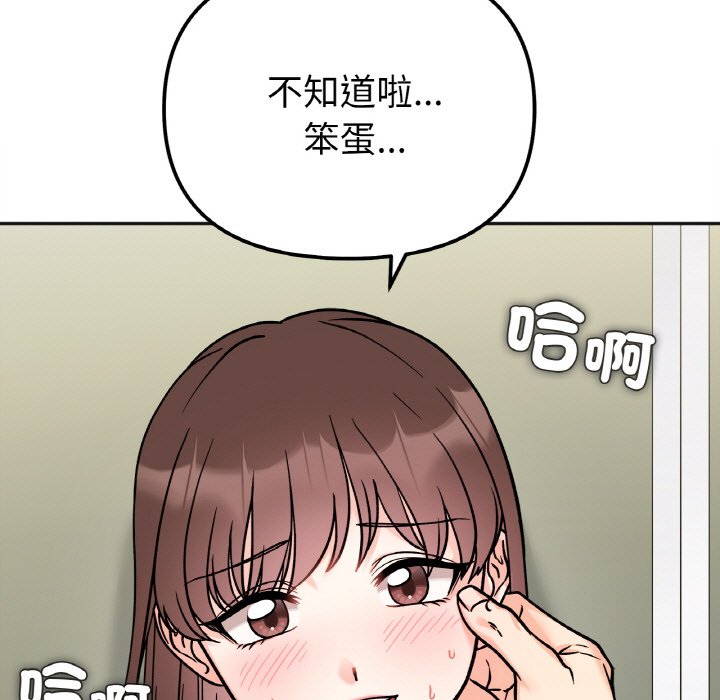 7P - 她才不是我姊姊