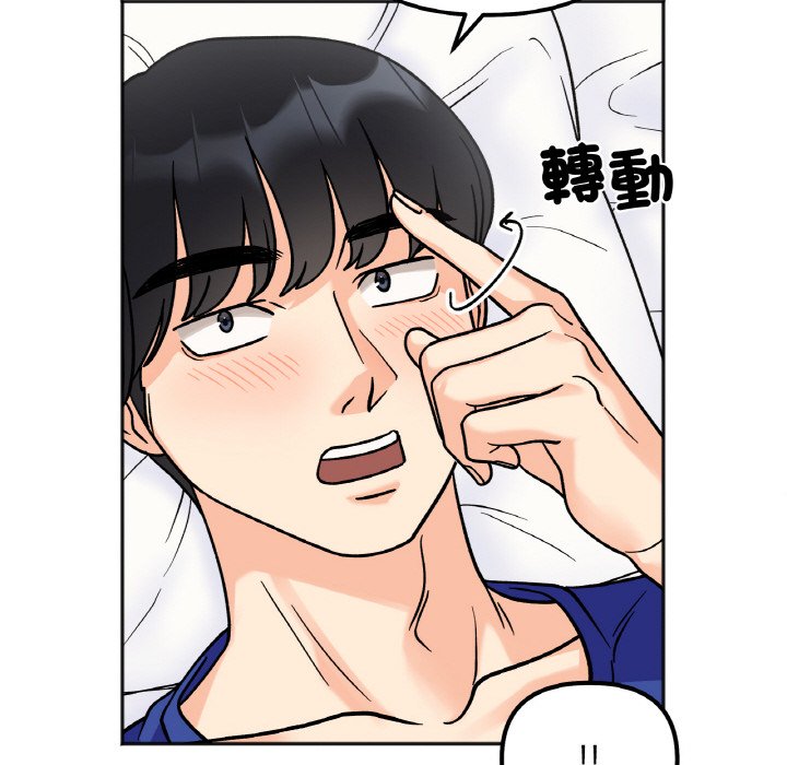 109P - 她才不是我姊姊