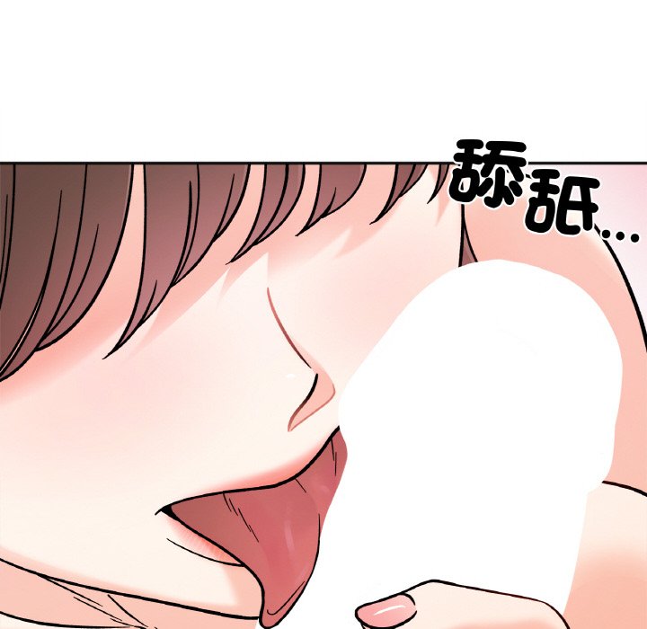 131P - 她才不是我姊姊
