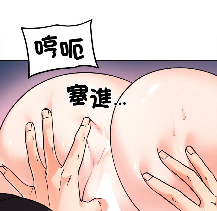 141P - 她才不是我姊姊