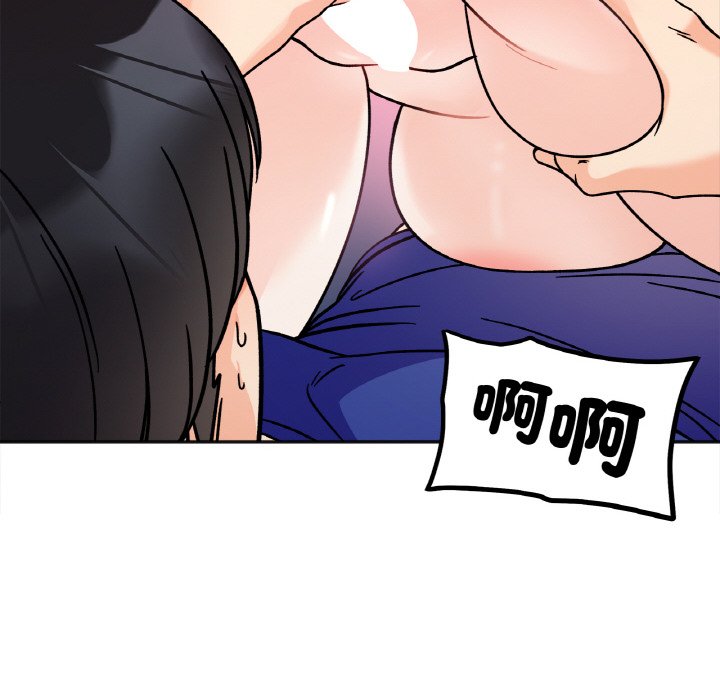 142P - 她才不是我姊姊