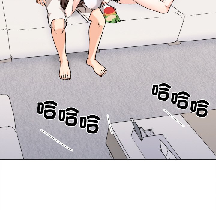 14P - 她才不是我姊姊