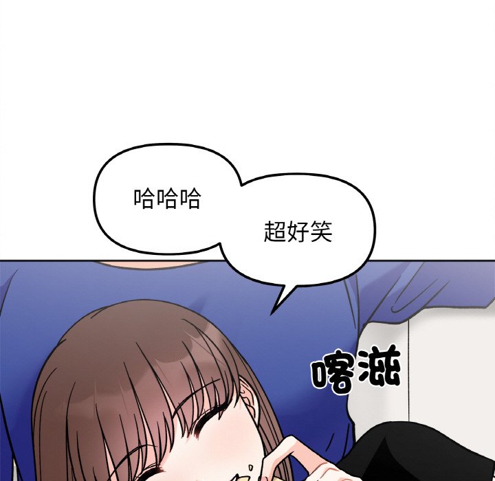 15P - 她才不是我姊姊