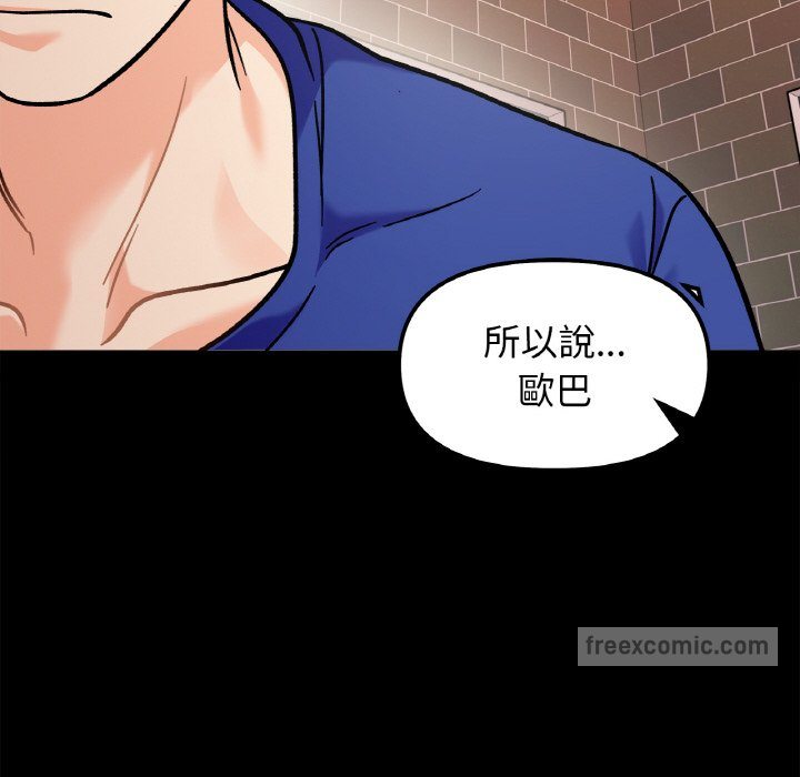 18P - 她才不是我姊姊