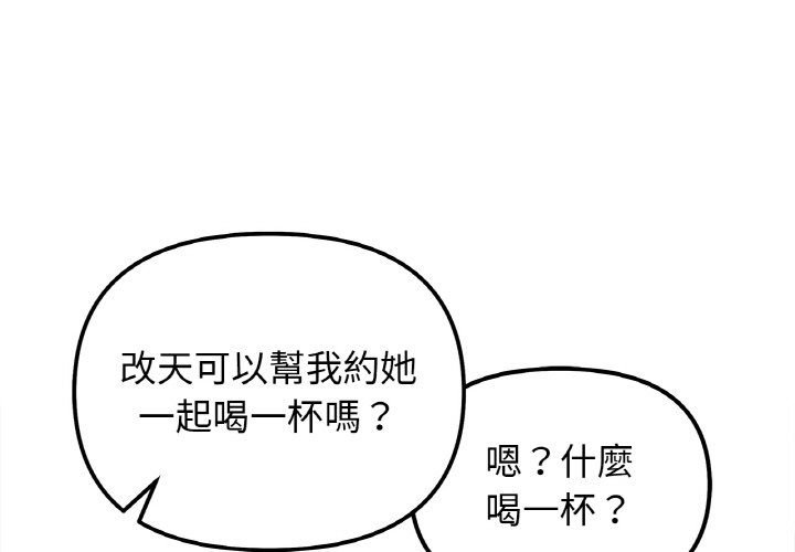 1P - 她才不是我姊姊