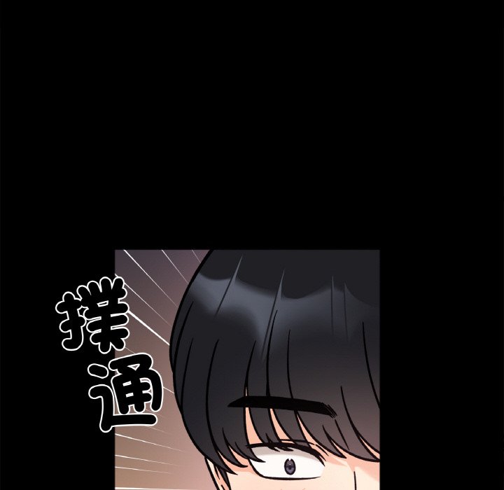 23P - 她才不是我姊姊