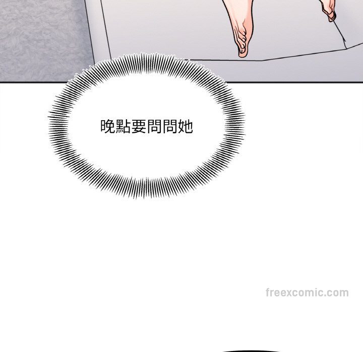 36P - 她才不是我姊姊