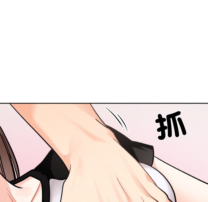 44P - 她才不是我姊姊