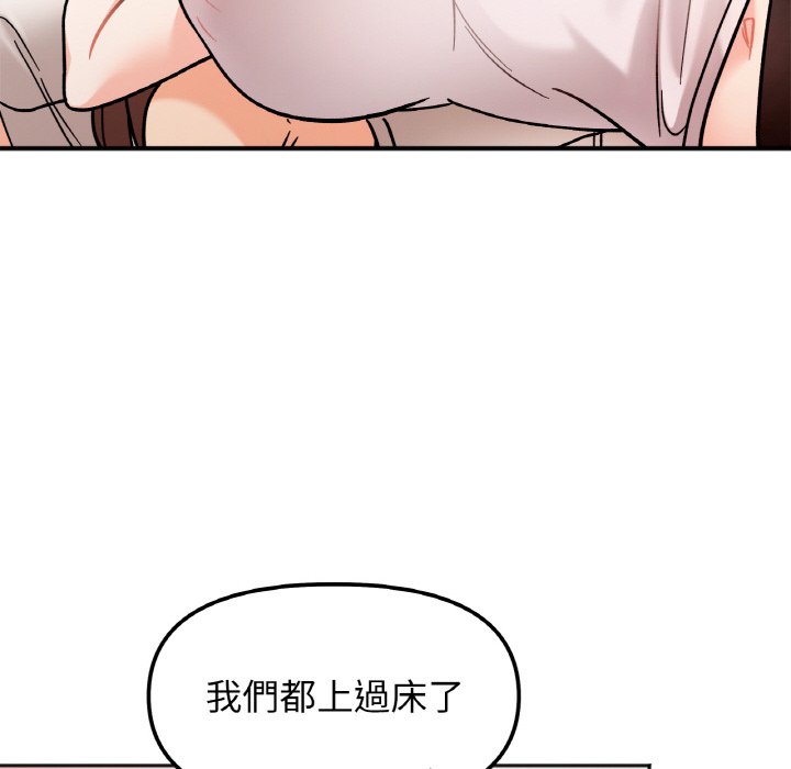 50P - 她才不是我姊姊