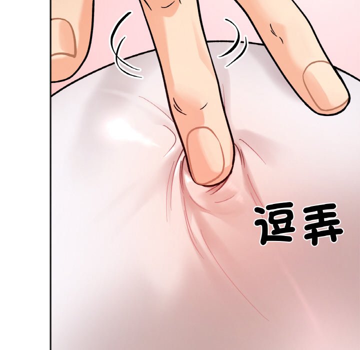 53P - 她才不是我姊姊