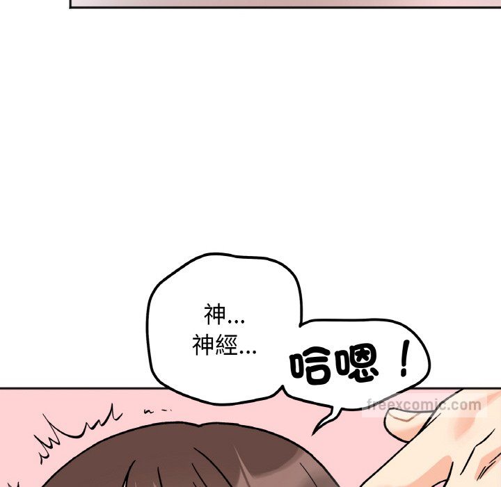54P - 她才不是我姊姊