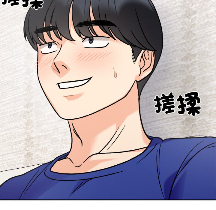 59P - 她才不是我姊姊
