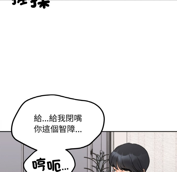 62P - 她才不是我姊姊