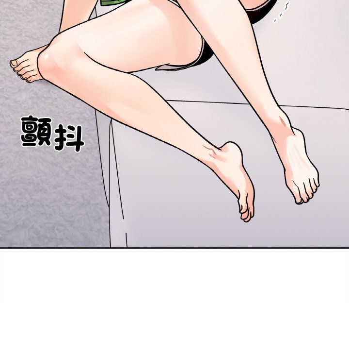 64P - 她才不是我姊姊