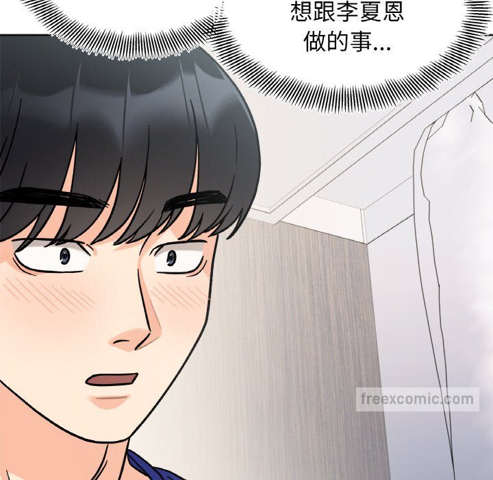 72P - 她才不是我姊姊