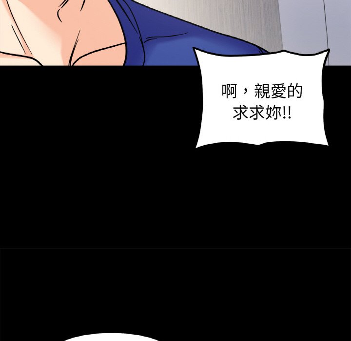 73P - 她才不是我姊姊