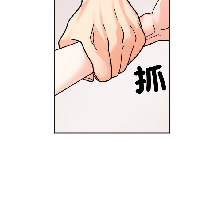 82P - 她才不是我姊姊