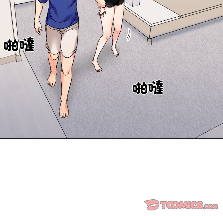 84P - 她才不是我姊姊