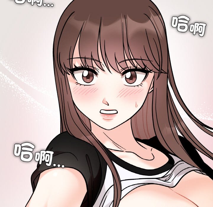 88P - 她才不是我姊姊