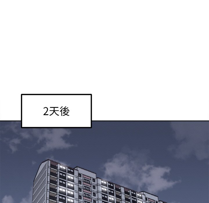 9P - 她才不是我姊姊