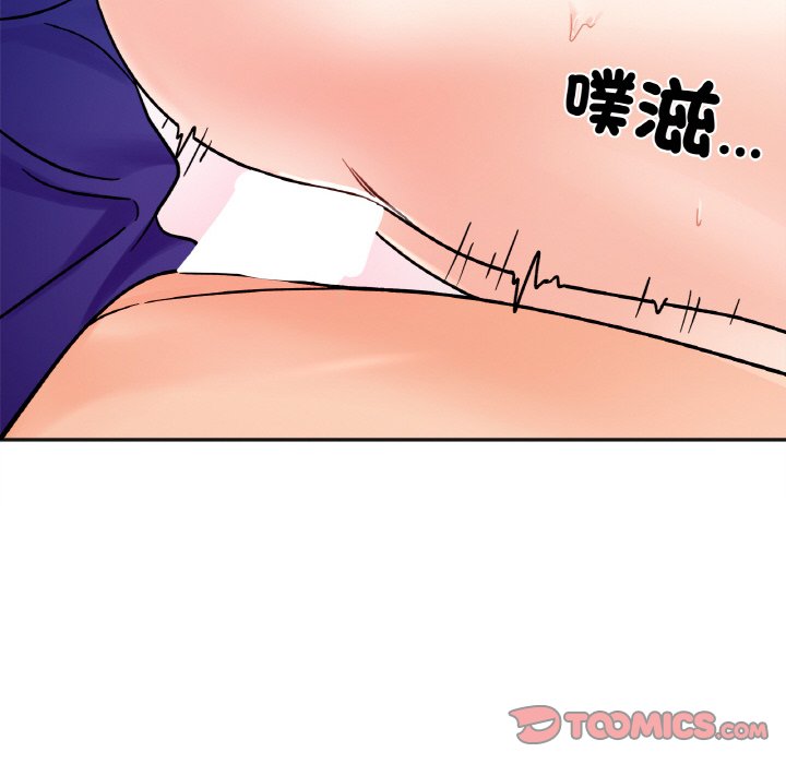 105P - 她才不是我姊姊