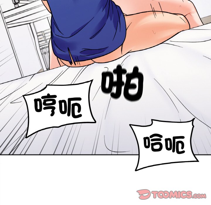 111P - 她才不是我姊姊