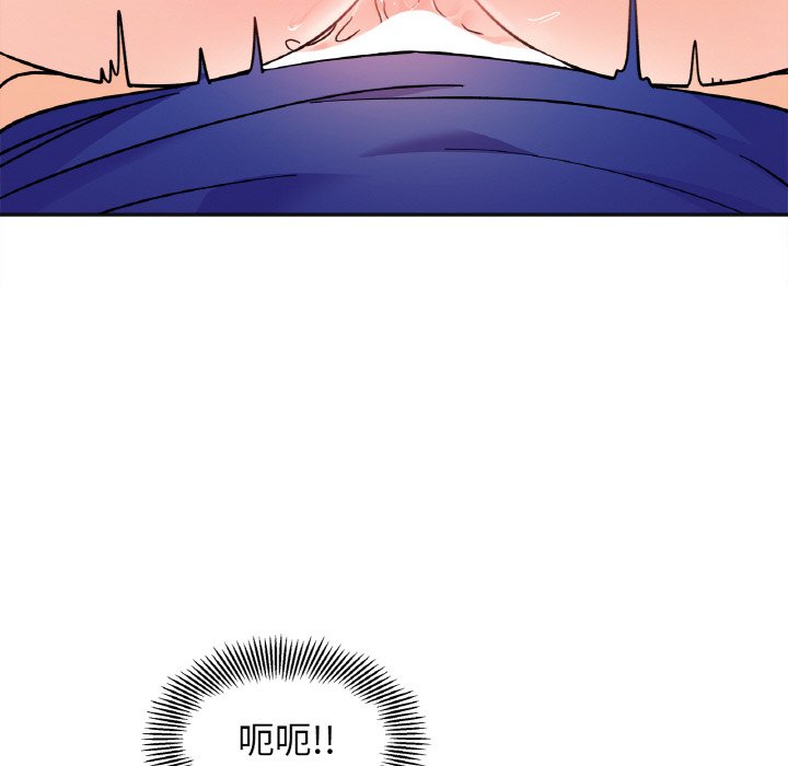 119P - 她才不是我姊姊